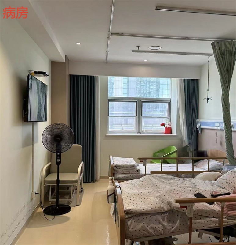 病房展示