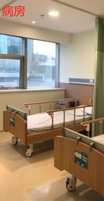 病房展示