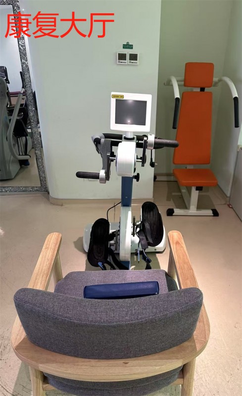 康复大厅